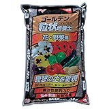 アイリスオーヤマ 培養土 ゴールデン粒状培養土 14L