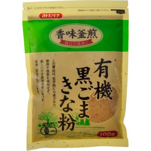 みたけ 香味釜煎 有機黒ごまきな粉