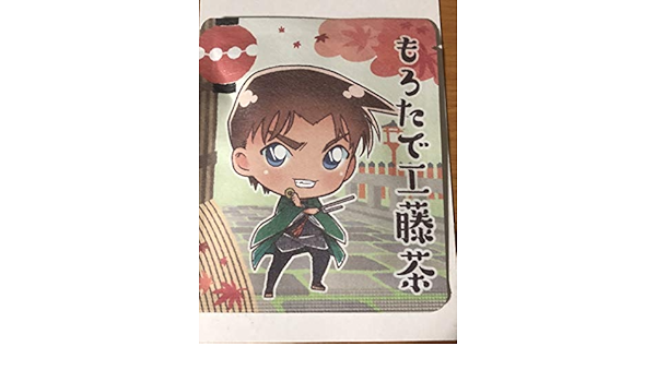 Amazon 名探偵コナン 服部平次 もろたで工藤茶 京都タワー 紅の修学旅行 Kona110 トレカ 通販