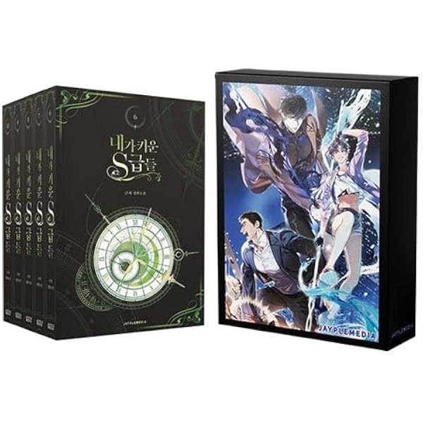 Amazon.co.jp: 韓国書籍 小説 俺が育てたS級たち 1～5巻 + グッズ