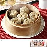 FADIE［ファディ］あらびき肉焼売 50gX10個入