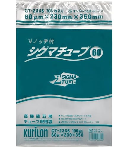 Amazon.co.jp: 真空パック器用チューブ規格袋【シグマチューブ60 GT