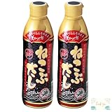 【正規品】ねこぶだし 450ml (2本セット) カード付