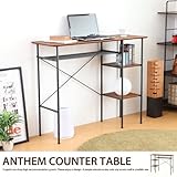 アンセム anthem テーブル カウンターテーブル ダイニング ダイニングテーブル 幅120 木製 棚 ラック 収納 パソコンデスク デスク レトロ ANT-2399