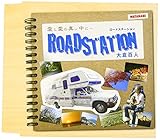 ���ƈ��̐^�����Ɂ`Road Station�`
