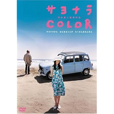 Amazon.co.jp 売れ筋ランキング: undefined の中で最も人気の