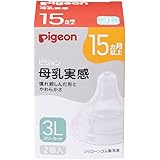 ピジョン 母乳実感 乳首 15ヵ月 3L 2個入 スリーカット