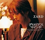 �T���ɍs������ ZARD