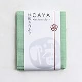 かやお台ふき (青磁)