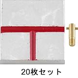 アルミ境界用明示板 足付3cm 半T 50mm×50mm×10mm：【測量機器】：255-0239