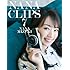 水樹奈々「NANA CLIPS 7(Blu-ray)」