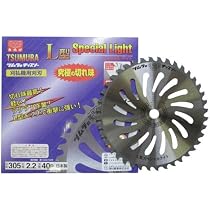 Amazon | セフティー3(Safety-3) 草刈用チップソー 刈払機用 Amazon | セフティー3(Safety-3) 草刈用チップソー 刈払機用
