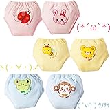 （ジェテウエイ）Jetewayキッズパンツ　ブリーフ　5層トレパン　まとめ買い　ショーツ　男児 女児　トレーニングパンツ　お一人様6点まで　下着　肌着　子供服