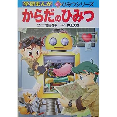 Amazon.co.jp 売れ筋ランキング: undefined の中で最も人気のある商品です