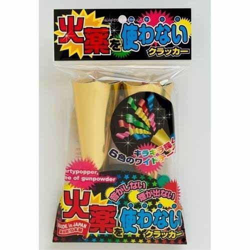 これでご近所さんにも怒られない 音の鳴らない静かなクラッカー５選 ぷらっと Com