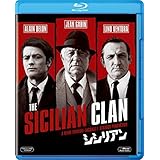 シシリアン [AmazonDVDコレクション] [Blu-ray]