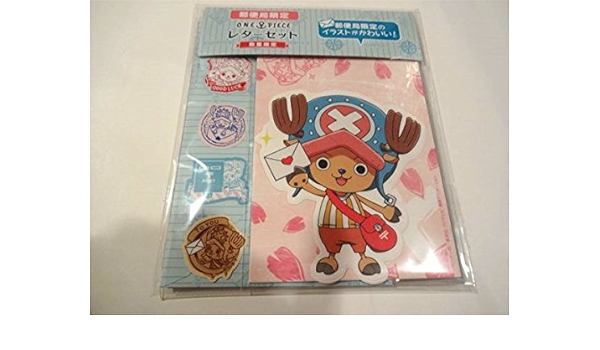 Amazon 郵便局限定 Onepiece ワンピース チョッパー レターセット アニメ 萌えグッズ 通販