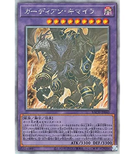 遊戯王OCG BATTLE OF CHAOS 遊戯王OCGデュエルモンスターズ BATTLE OF CHAOS | 商品情報