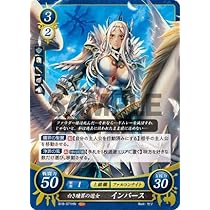 ファイアーエムブレム サイファ 雄飛のオラトリオ 9パック 未開封