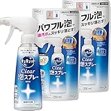 【まとめ買い】キュキュット クリア泡スプレー 食器用洗剤 無香性 本体 300ml + 詰め替え 250ml×2個