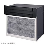 郵便ポスト 埋め込み式ポスト SON-1DWK型 2ブロック/ダイヤル錠タイプ 三協アルミ ブラック