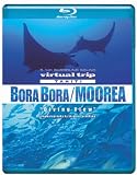 virtual trip TAHITI BORABORA/MOOREA diving view(DVD������) cinematography by Shigeru Furushima