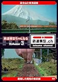 �S���͌^�����˂� volume.3