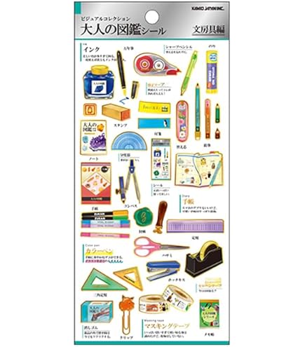 Amazon | カミオジャパン シール 大人の図鑑シール 画材 211353