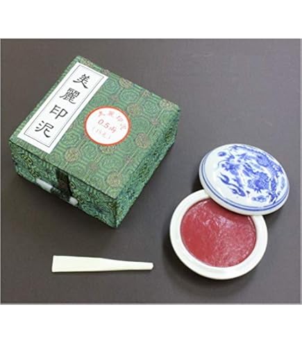 Amazon | 印泥 西冷印社 箭鏃 一両装(30g) 朱肉 潜泉印泥 | 朱肉