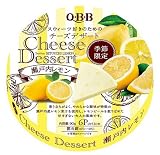 [冷蔵]QBB チーズデザート6P瀬戸内レモン 90g×12