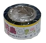 まつうら工業 鳥追い 防鳥テープ 幅20mm 長さ90m 金銀 2巻パック