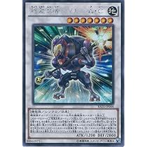 Amazon.co.jp: 遊戯王カード RATE-JP044 超重忍者シノビ-A・C 