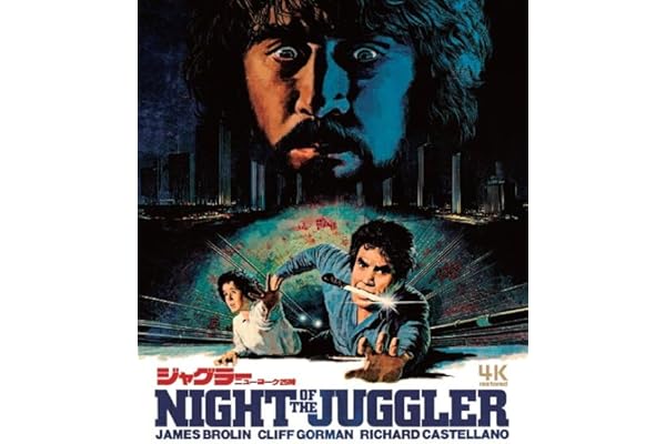 ジャグラー／ニューヨーク25時 4K修復版 UHD+Blu-ray 2枚組 [Blu-ray]