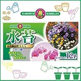 SUNBELLEX(サンベルックス) チリ産水苔 約12L×10袋 ラン・観葉植物のハンギングやマルチングに最適な水苔