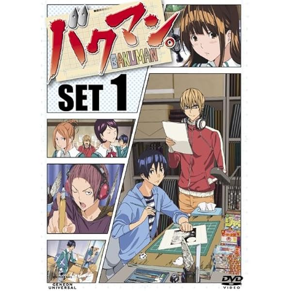 Amazon.co.jp: バクマン。 3rdシリーズ DVD-SET : 阿部敦, 日野聡