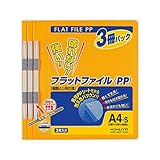 コクヨ(KOKUYO) ファイル フラットファイルPP A4 3冊入 オレンジ フ-H10-3YR