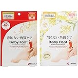 【2個セット】ベビーフット イージーパック 60分タイプ Mサイズ