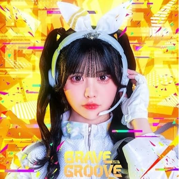 Amazon.co.jp: BRAVE GROOVE (TYPE-A iLiFE!盤) - iLiFE!: ミュージック