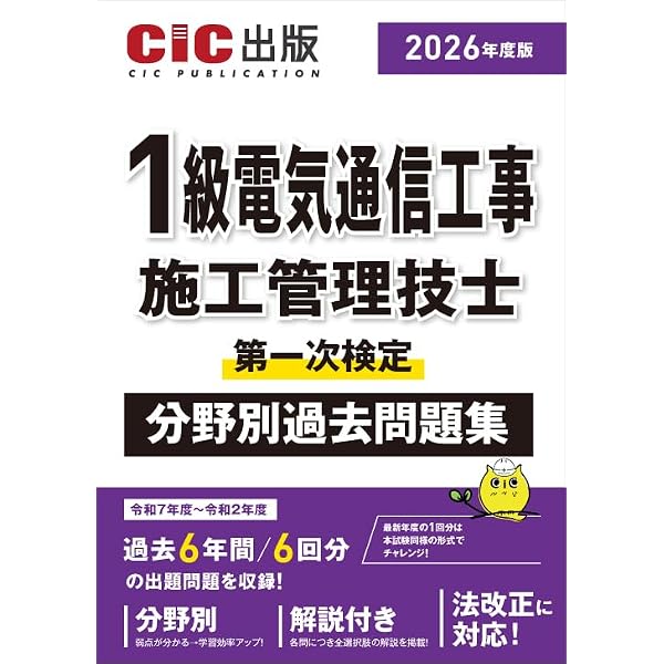 新・公害防止の技術と法規 水質編(全3冊セット): 公害防止管理者等資格