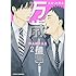 KUJIRA「万歳!-MANZAI-(2)」