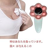 [新版]Buydailyhealth電気乳房拡大乳房強化エンハンサー マッサージ医療美容振動マジック大きなブラ ・乳房マッサージ機