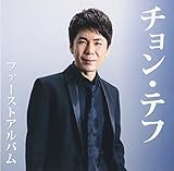 �`�����E�e�t �t�@�[�X�g�A���o��