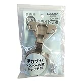 杉田エース スライド丁番 100度開き 交換用 FC308 FC-308