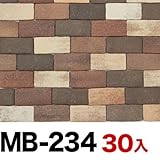 軽量レンガタイル かるかるブリック Sサイズ(ミニサイズ) 30枚入両面テープ付 MB-234カプチーノブラウン