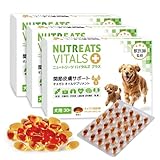 【獣医師監修】ニュートリーツ バイタルズプラス 犬用 オメガ3 関節皮膚サポート ペット サプリ 関節 皮膚 神経 腎臓ケア DHA EPA 高齢 シニア ナチュラル シニア モエギイガイ 50mg配合 大型犬 中型犬 小型犬 (90粒)