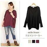 ミルフェルム 授乳ケープイン ドルマンパーカー 授乳服 長袖 日本製 M~L グレー(06)