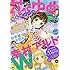 「花とゆめ 2019年13号」