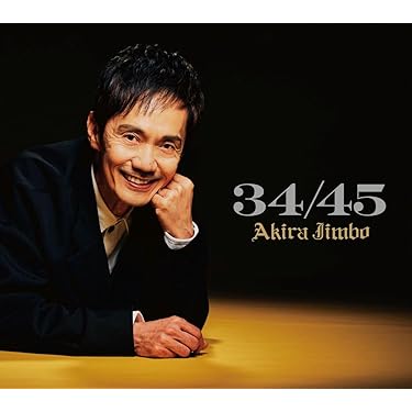 Amazon.co.jp 最新リリース: ジャズ・フュージョン の新着ランキングです。