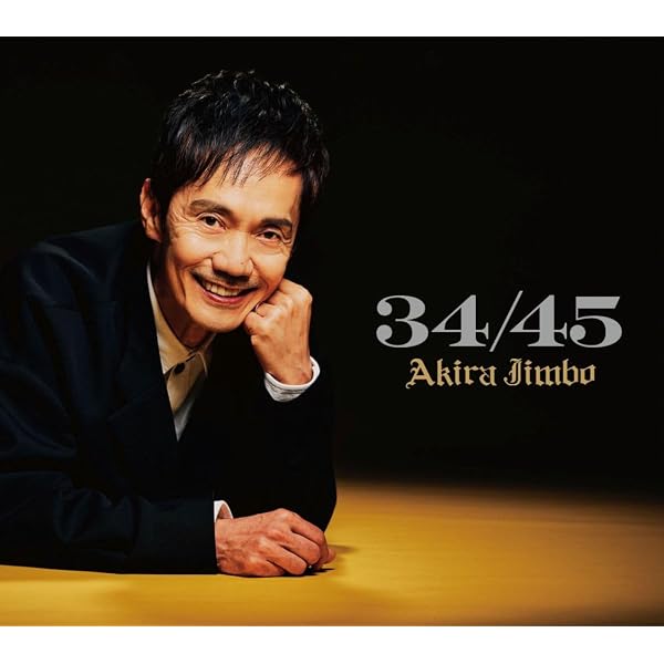 Amazon.co.jp: ジンボジャンボリー: ミュージック