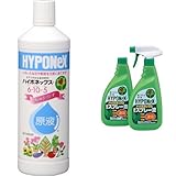 ハイポネックス 原液 800ml 速効スプレー液 500ml×2セット